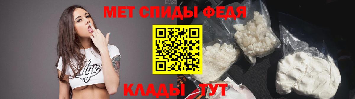 АМФЕТАМИН 98%  АМФЕТАМИН  Донецк  Вход с VPN 