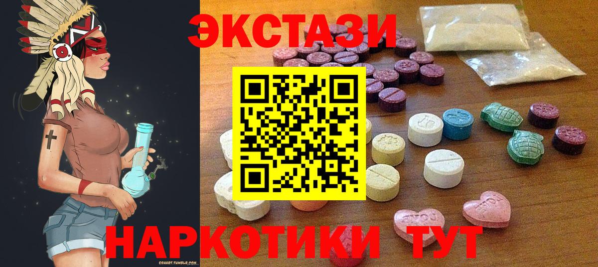 Донецк  ЭКСТАЗИ  Экстази louis Vuitton  Вход с VPN  Ecstasy Philipp Plein 
