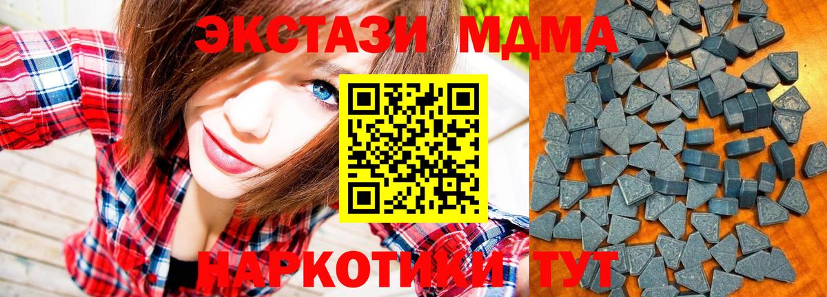 Ecstasy mix Донецк