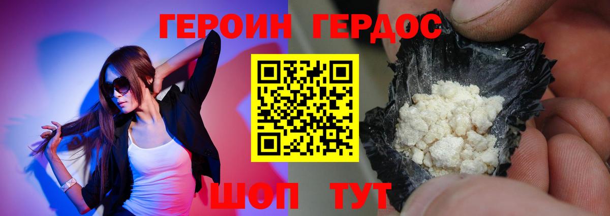 Кокаин  Бошки Шишки  Вход с VPN  Гашиш  Донецк  Меф кристаллы 