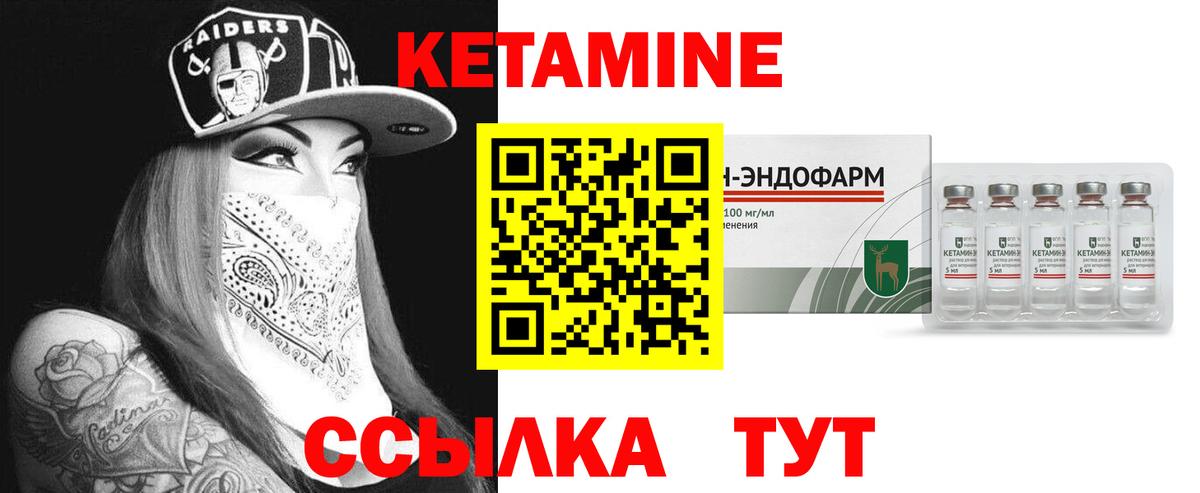 Донецк  КЕТАМИН VHQ  MEGA сайт  Вход с VPN 