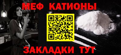 сатива Лесосибирск