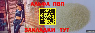 индика Ливны