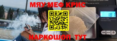 сатива Лесосибирск