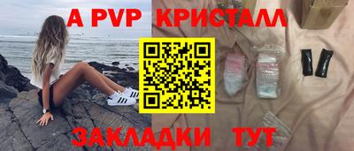 сатива Лесосибирск
