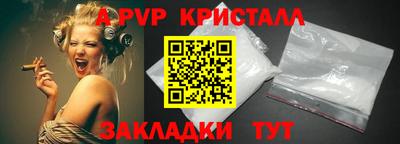а пвп мука Ликино-Дулёво