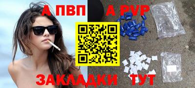 индика Ливны