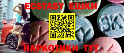 индика Ливны