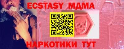 индика Ливны