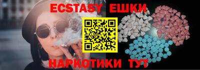 индика Ливны