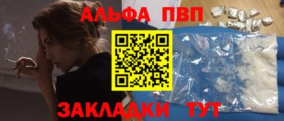 сатива Лесосибирск