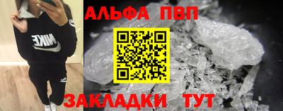 сатива Лесосибирск