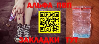 индика Ливны