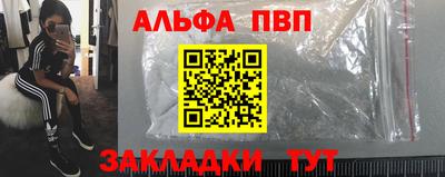 индика Ливны