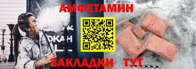 а пвп мука Ликино-Дулёво
