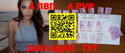 индика Ливны