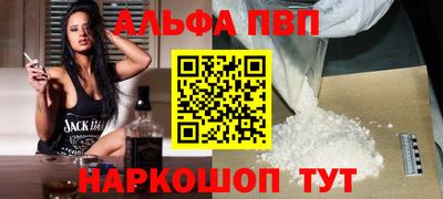 индика Ливны