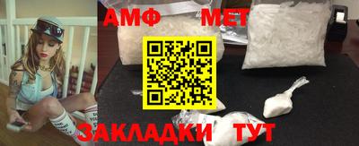 индика Ливны
