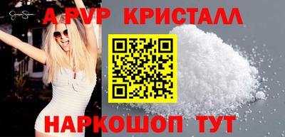 а пвп мука Ликино-Дулёво