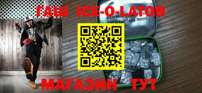 сатива Лесосибирск