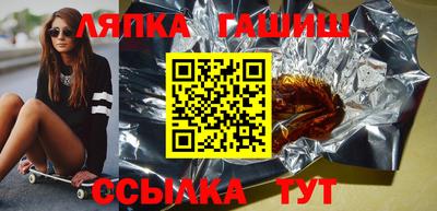 индика Ливны
