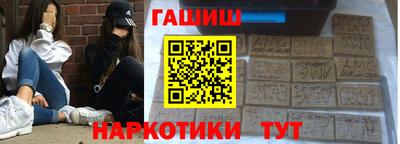 индика Ливны