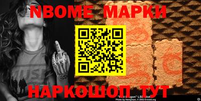 индика Ливны