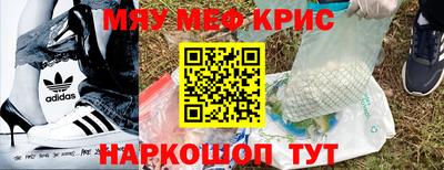а пвп мука Ликино-Дулёво