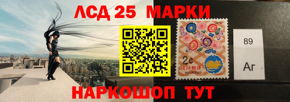Лсд 25 экстази кислота Донецк