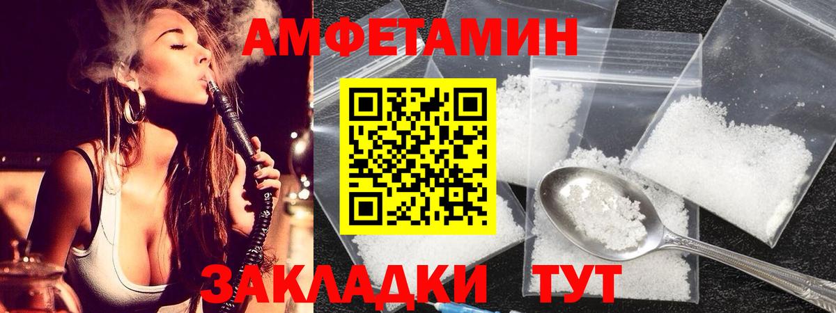 Первитин мет Донецк