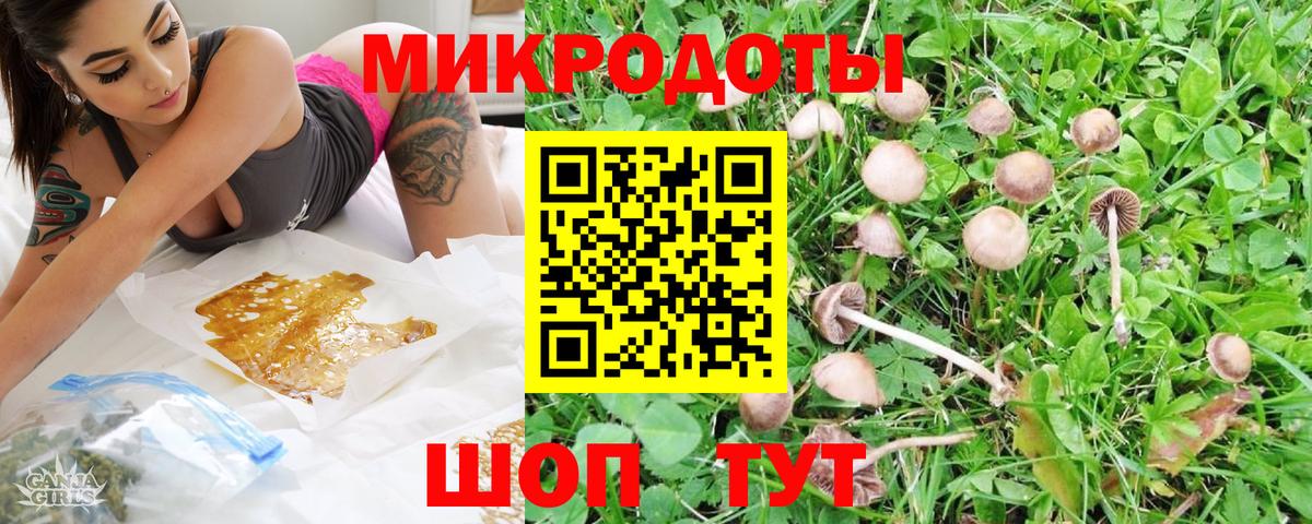 наркота  Псилоцибиновые грибы MAGIC MUSHROOMS  Донецк  Вход с VPN  Галлюциногенные грибы прущие грибы 